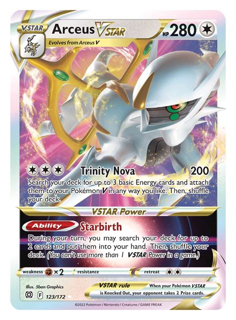 arceus ex